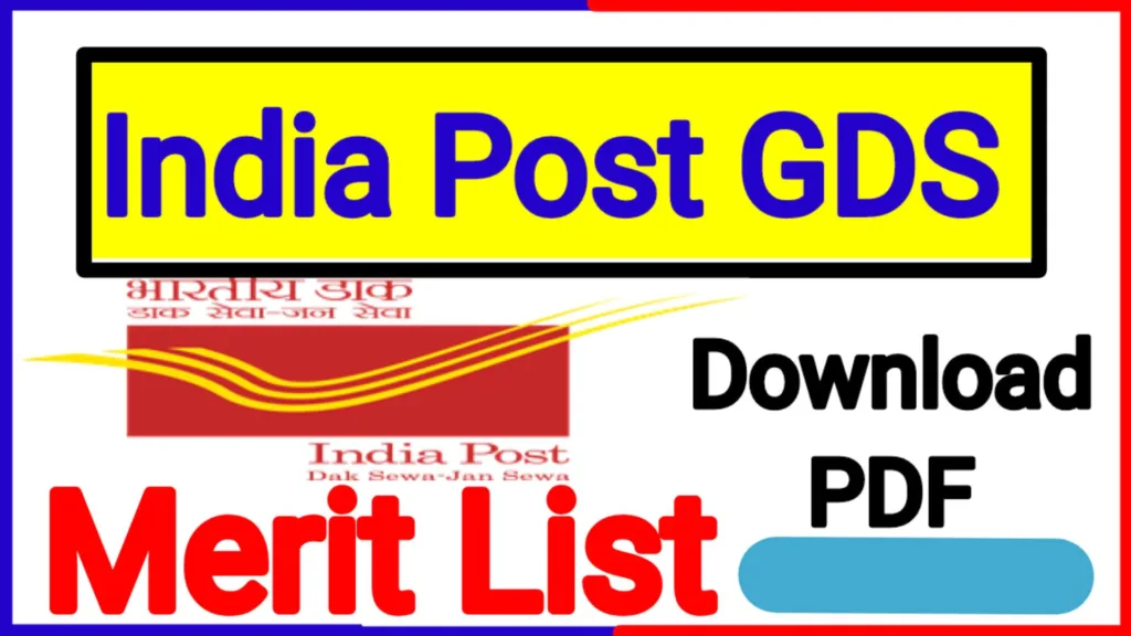 India Post GDS 5th Merit list for J&K released